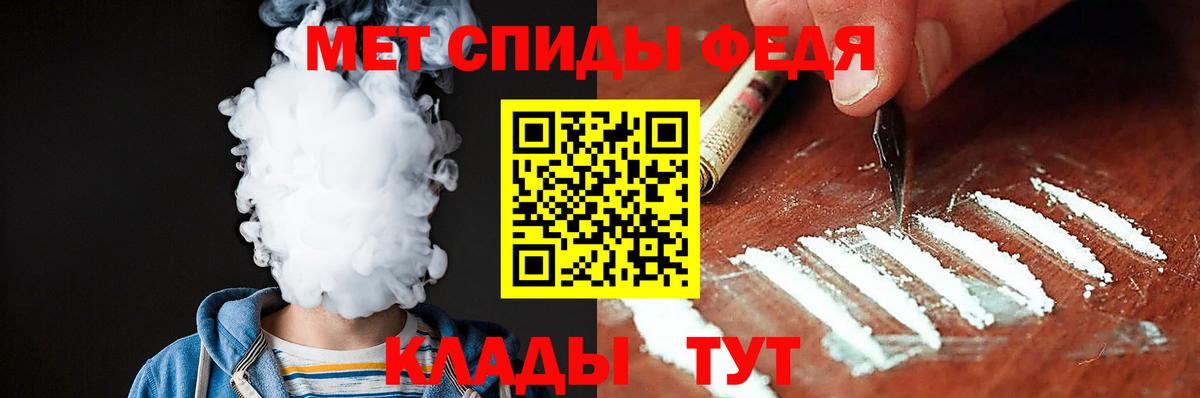 АМФЕТАМИН 97%  Вход с VPN  АМФ  Кстово 