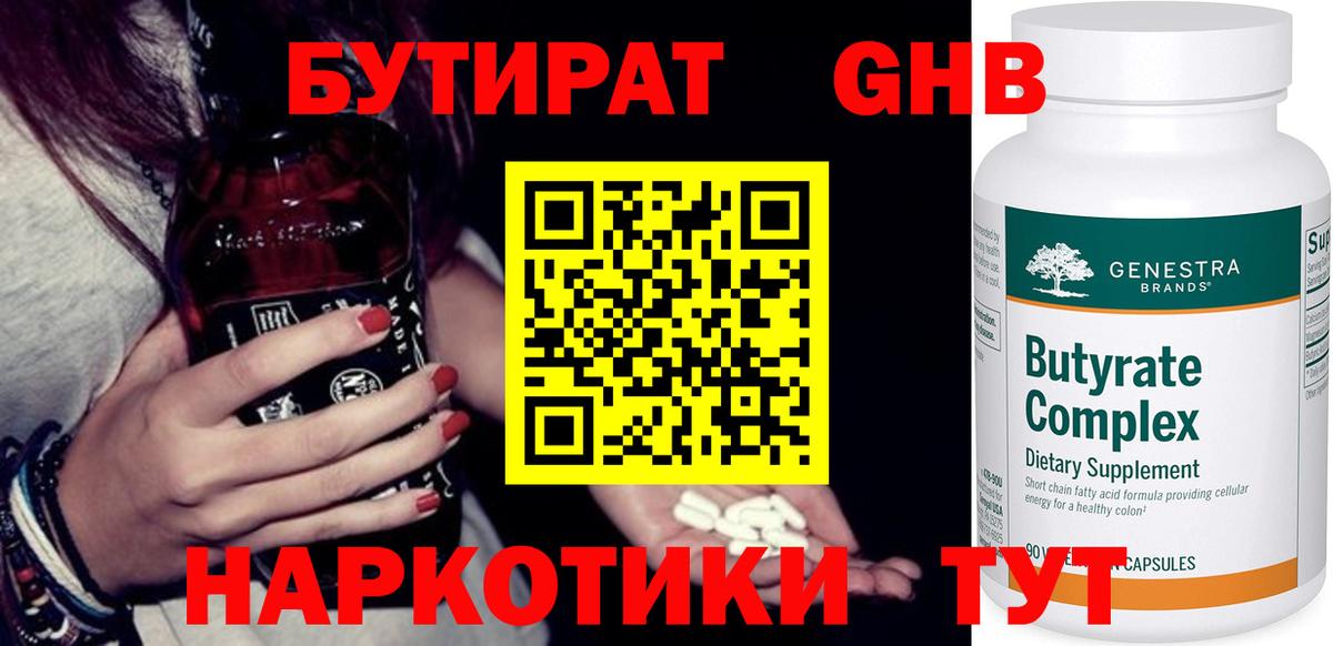 Героин Кстово