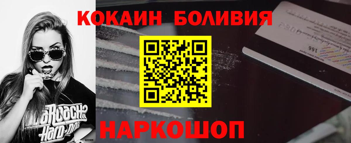 МАРИХУАНА  Кстово  Меф кристаллы  Cocaine  Вход с VPN  Гашиш  Каннабис 