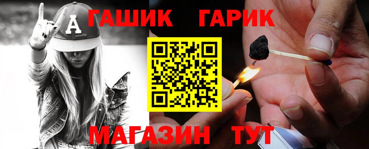ГАШИШ хэш  Гашиш Premium  Гашиш  Кстово  Вход с VPN 