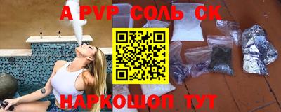 apvp Канаш