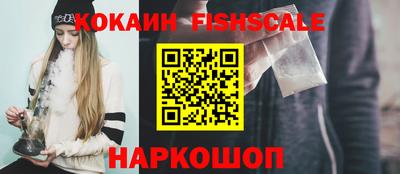 гашишное масло Кандалакша