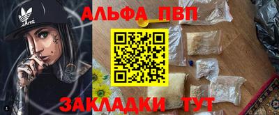 apvp Канаш