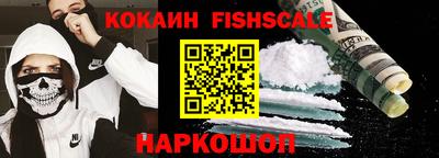 гашишное масло Кандалакша