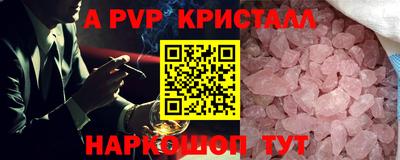 гашишное масло Кандалакша