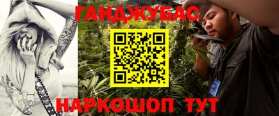 гашишное масло Кандалакша