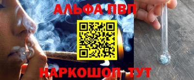 гашишное масло Кандалакша