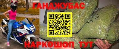 гашишное масло Кандалакша