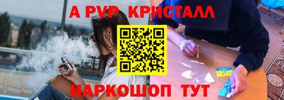 apvp Канаш