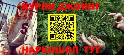 гашишное масло Кандалакша