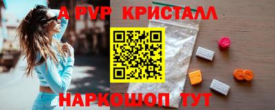 гашишное масло Кандалакша