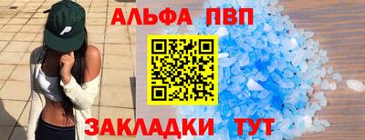 apvp Канаш
