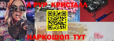 apvp Канаш