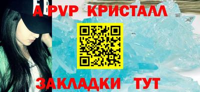 apvp Канаш