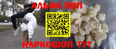 гашишное масло Кандалакша
