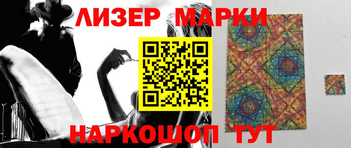 LSD-25 экстази кислота  LSD-25 экстази ecstasy  Лсд 25 экстази  Кстово  Вход с VPN 