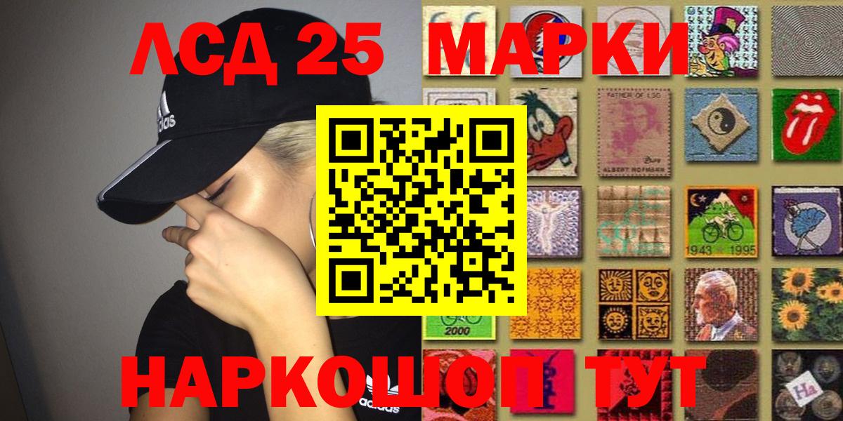 Марки NBOMe 1,8мг  Вход с VPN  Кстово 